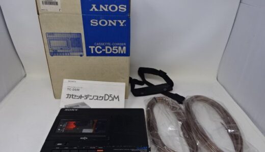 ◆ジャンク SONY ソニー カセットコーダー TC-D5M カセットデンスケ オーディオ機器　お譲り頂きました！